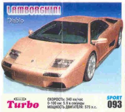 Turbo Sport № 93 rus: Lamborghini Diablo